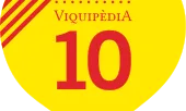 Logotip Viquipèdia 10 anys