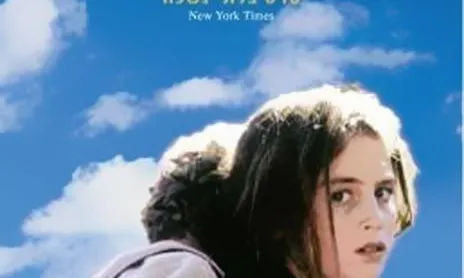 Cartell de Las tortugas también vuelan / Foto: Bahman Ghobadi Mij Films
