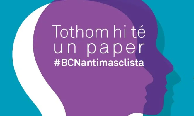 Imatge d'enguany del premi