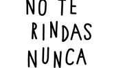 Premis "No te rindas nunca” Premis "No te rindas nunca”