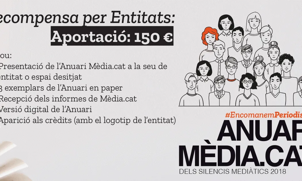 Recompenses Anuari Mèdia.cat