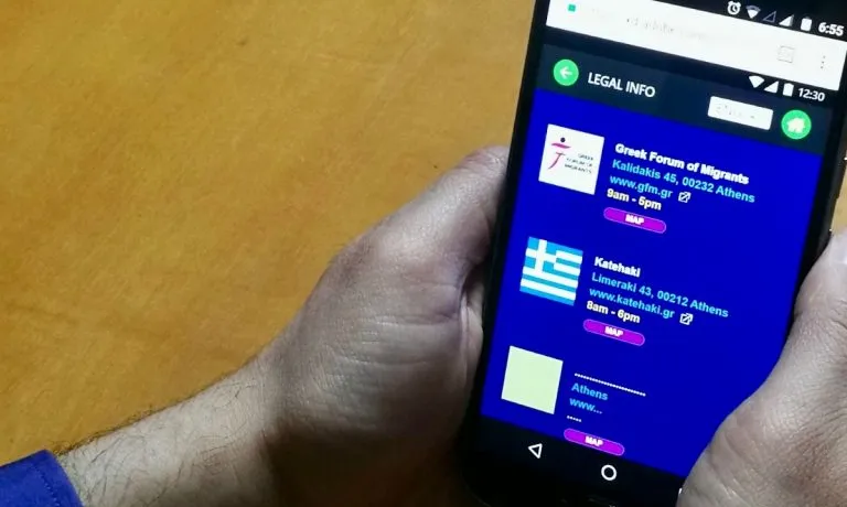 Informació legal al la pantalla d'un mòbil